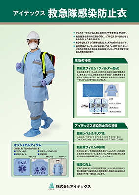 ポスター制作サンプル