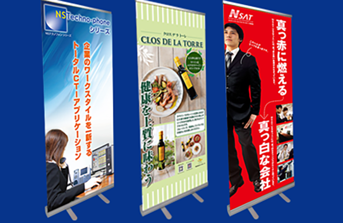 スタンドバナー、ロールアップバナー