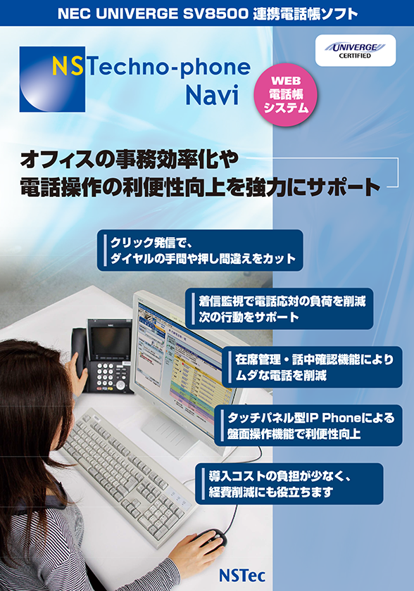 ポスター・パネルサンプル