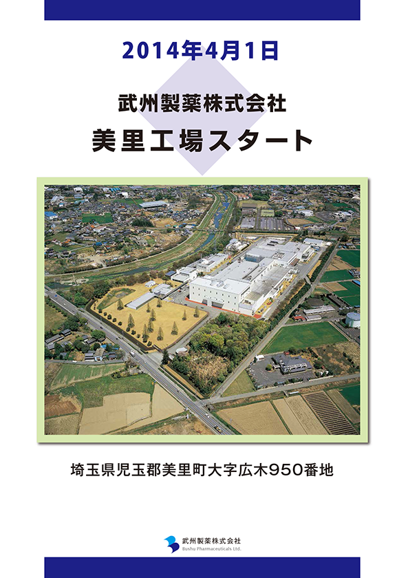 ポスター・パネルサンプル