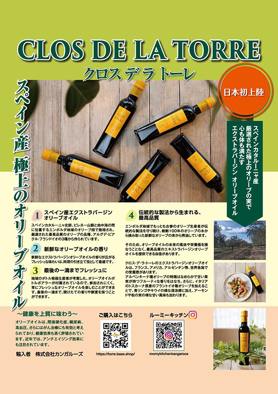 ポスター・パネルサンプル