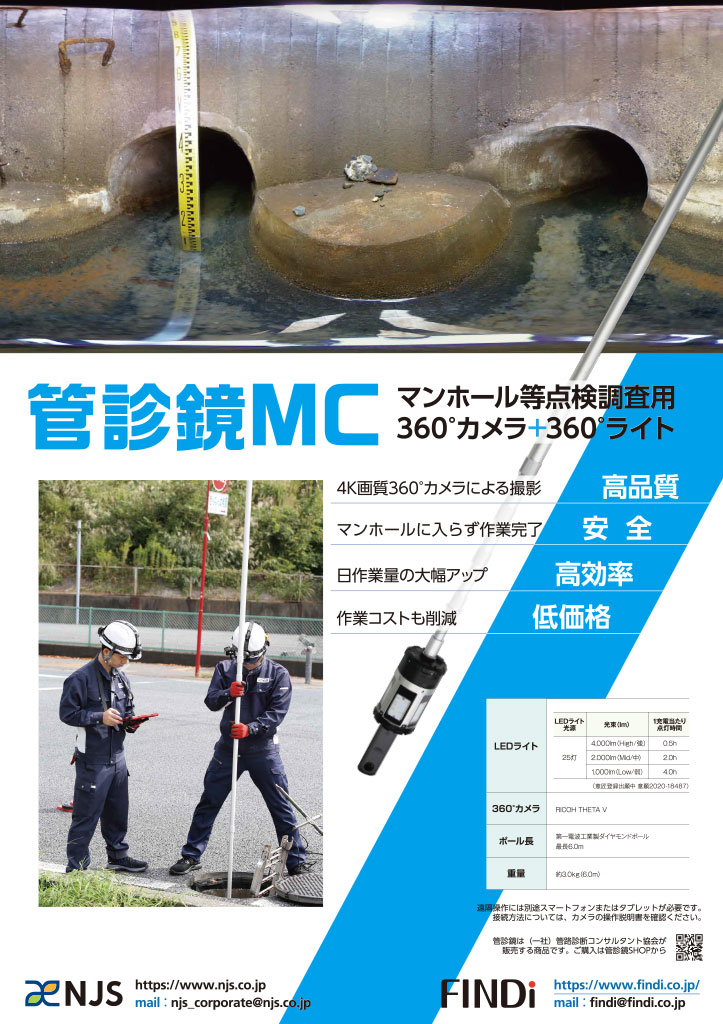 ポスター・パネルサンプル