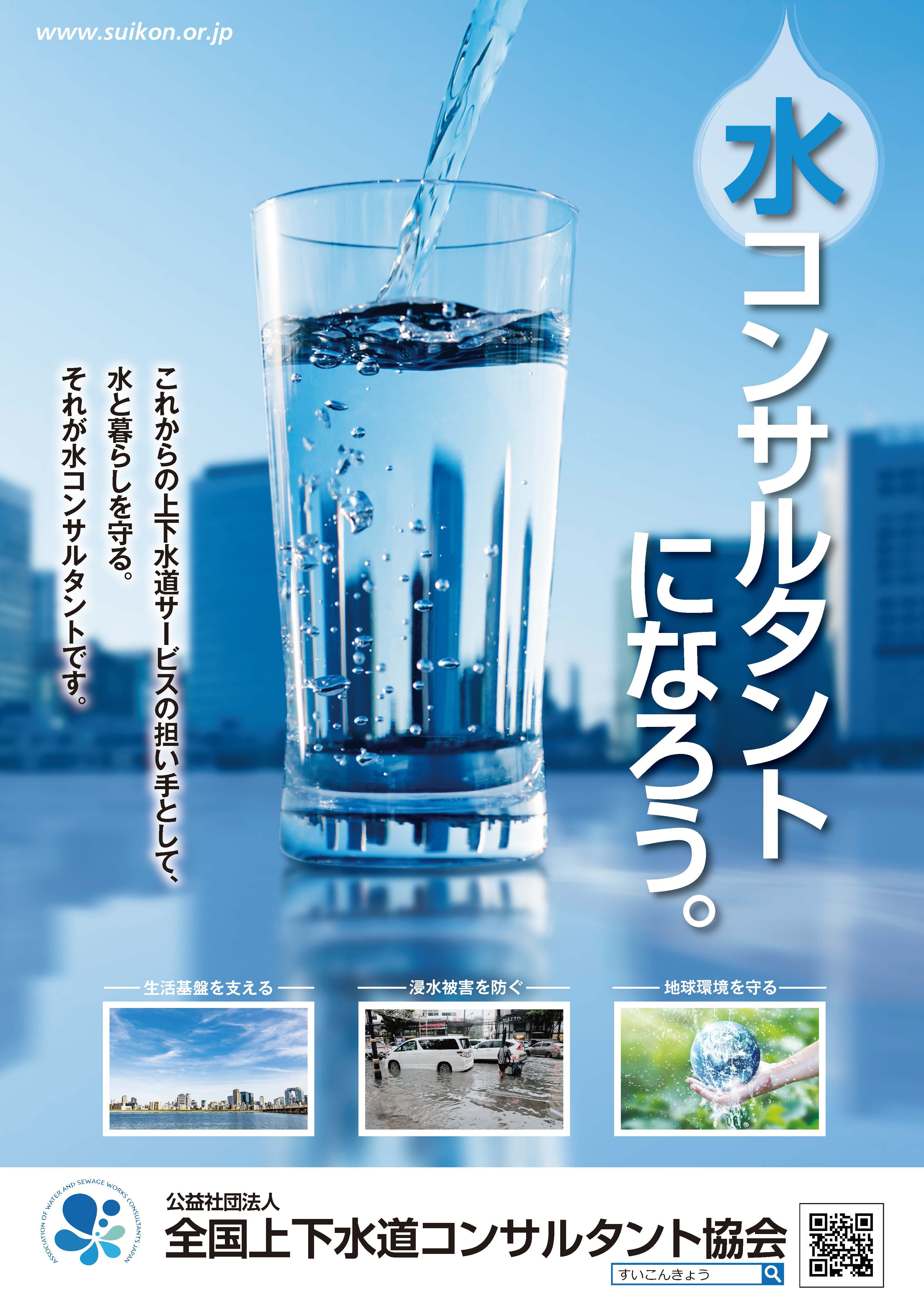 ポスター・パネルサンプル