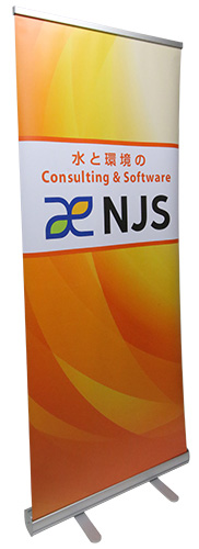 ロールアップバナー