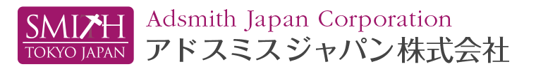 編集制作プロダクション・アドスミスジャパン（田中彰）