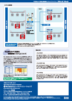 裏面