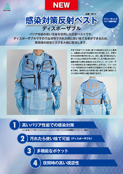 リーフレットサンプル