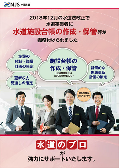 リーフレットサンプル