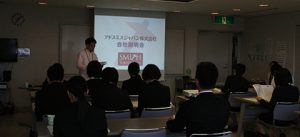 田中彰
