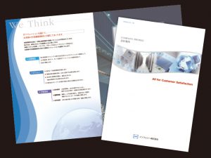 infosea1
