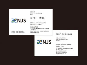 njs_meishi