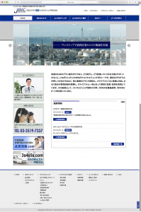 jbic_pc